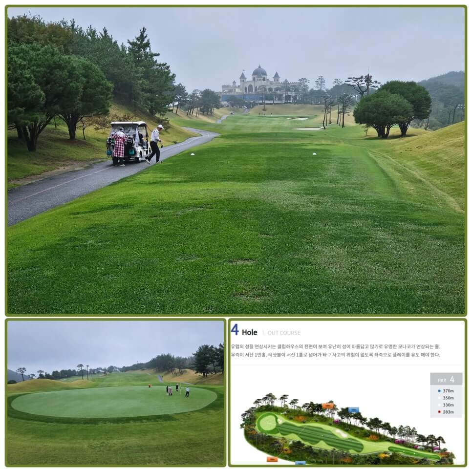 골프장 경험담 서산 서산수cc 동양의 신비스러움이 느껴지는 한국의 페블비치 cc