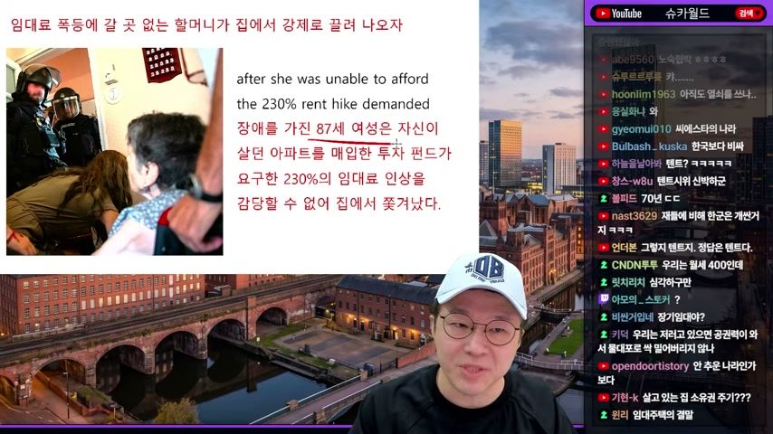 87세 할머니를 쫓아낸 230%