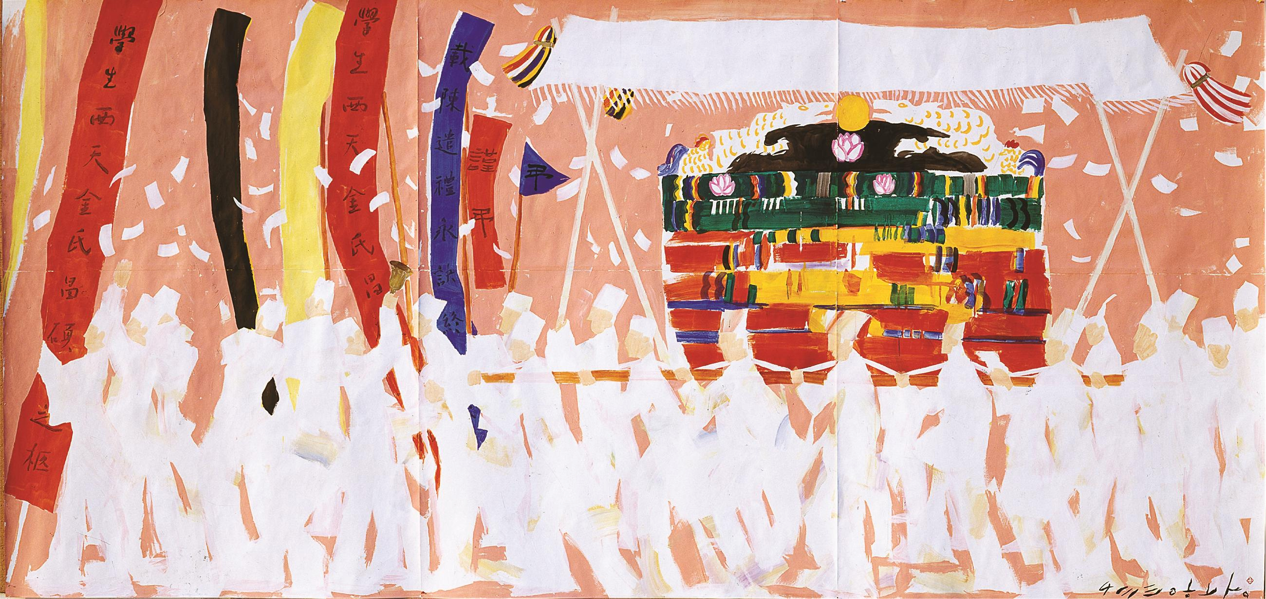 황창배, 한국, 화가, 1947-2001