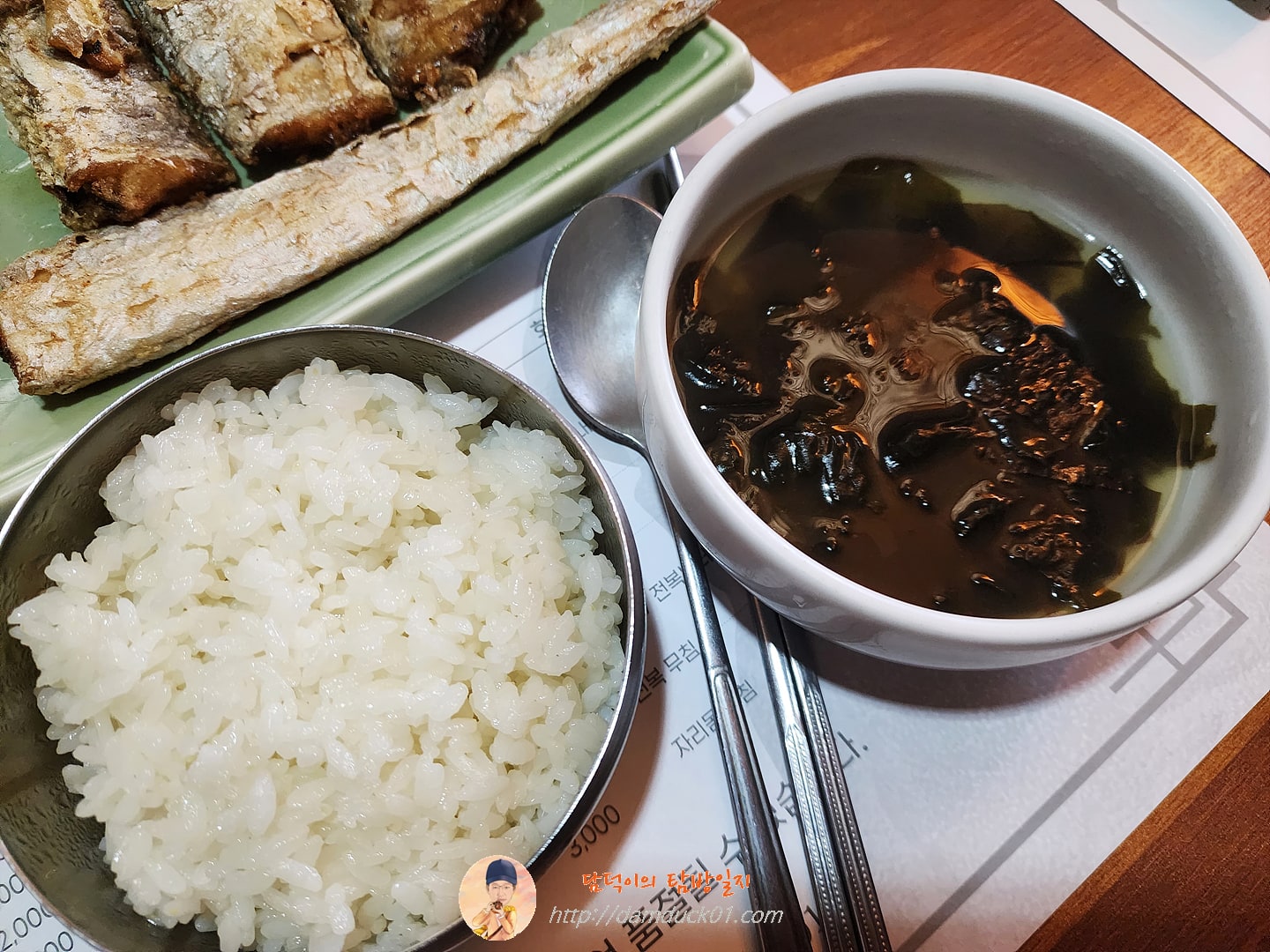 참항제주뚝배기 갈치구이정식