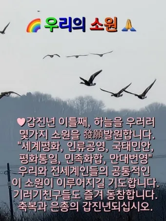 맹자 명언 하늘은 고난을 통해 사람을 단련한다_22