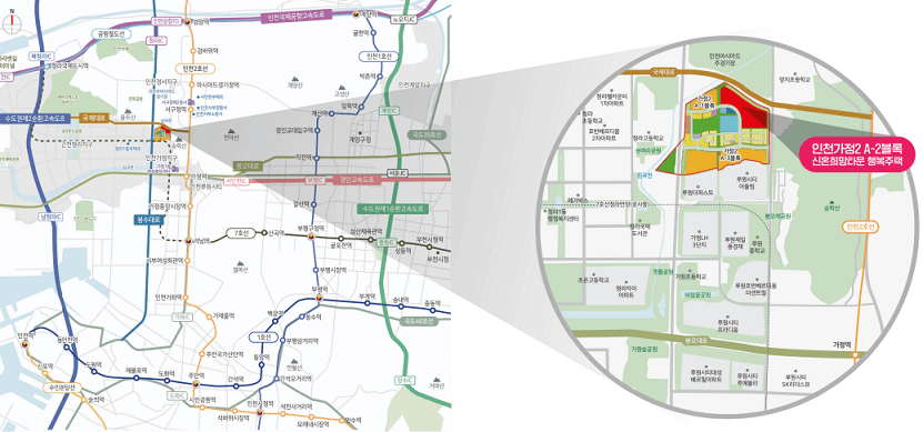 신혼희망타운 행복주택 자격 신청방법 인천가정2 입주자 모집