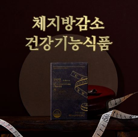 투비컷-후기-효과