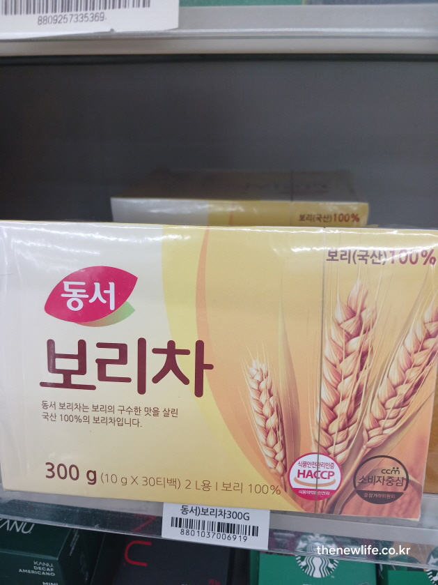 마트 진열대에 놓인 커피 대체 음료 동서 보리차 제품 사진