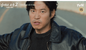 경이로운 소문2