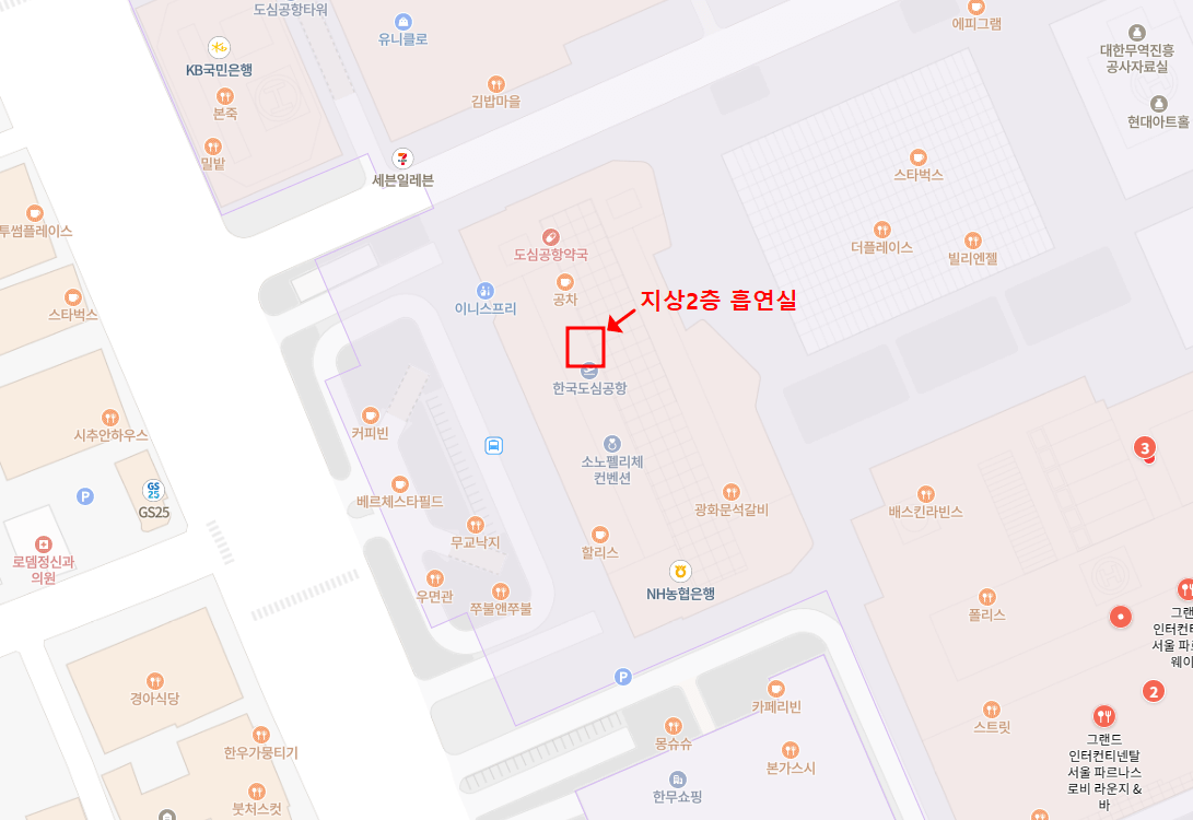 코엑스 흡연구역 흡연실