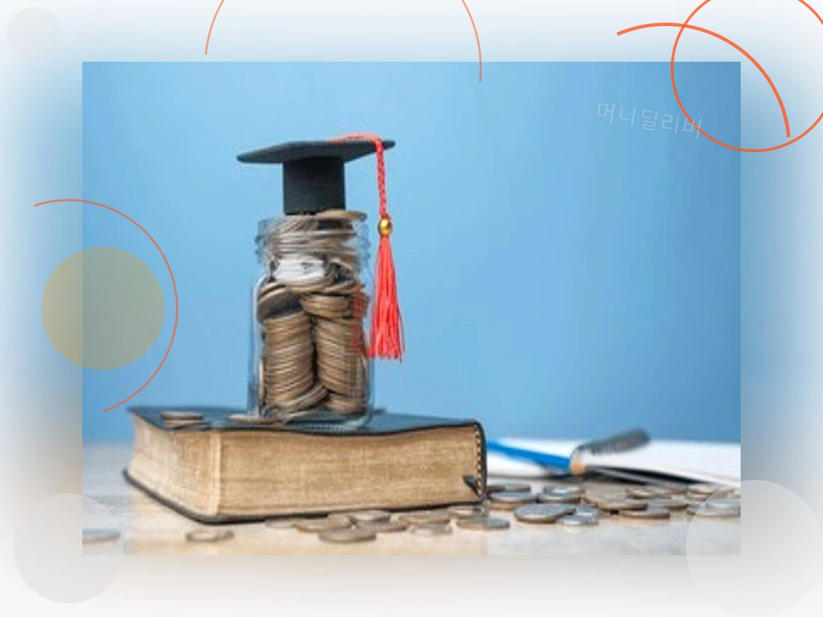 국가장학금_h2_6