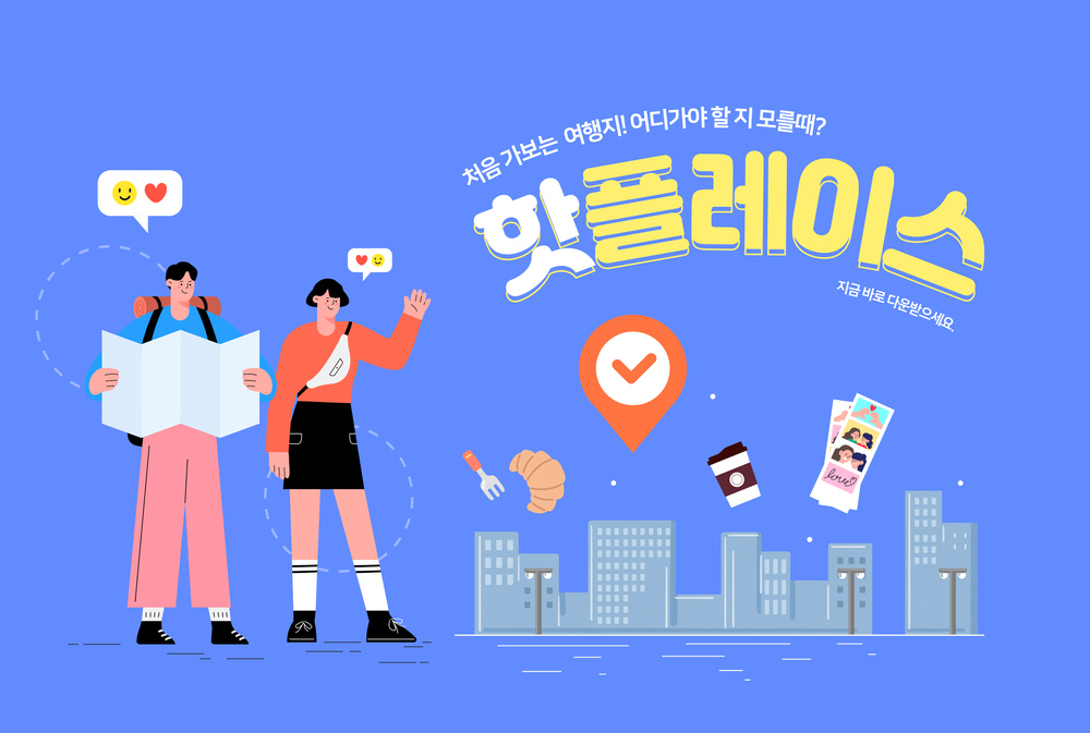 제천 맛집 베스트 10