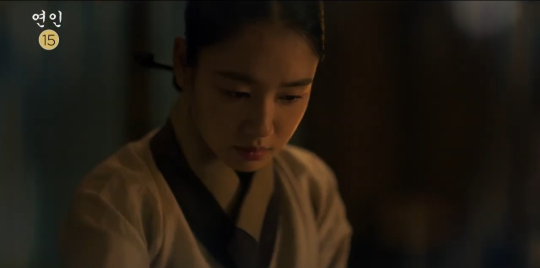연인 20회 예고편