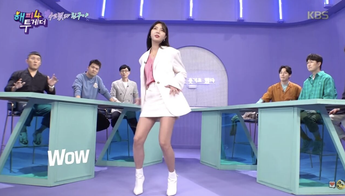 엄현경 해피투게더 댄스