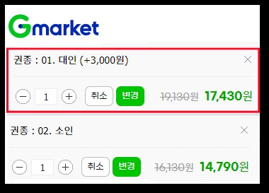 발왕산-케이블카-예약