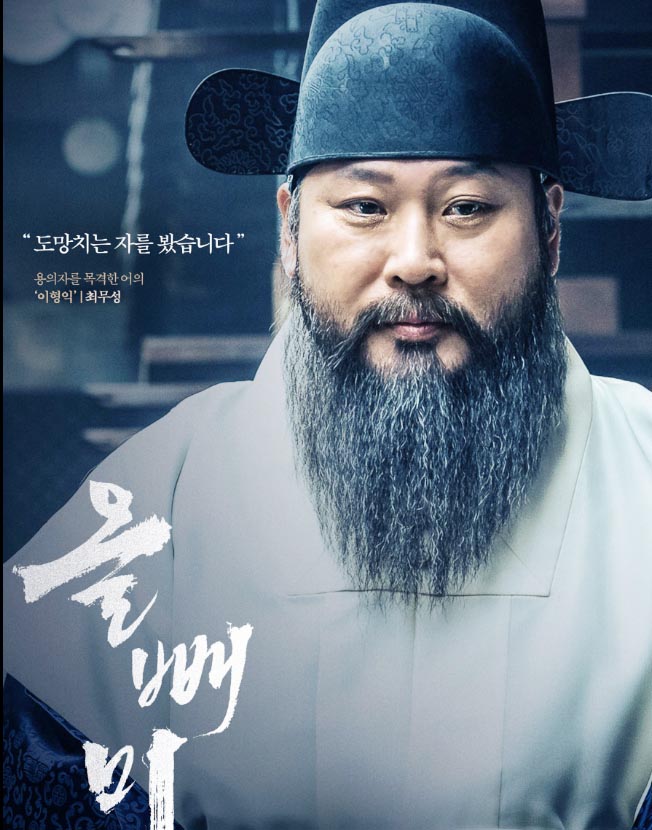 올빼미