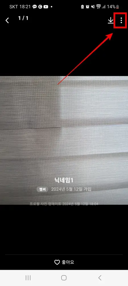 점-3개-모양-더-보기-아이콘