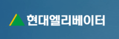 현대엘리베이터 스페이스X 수혜 전망