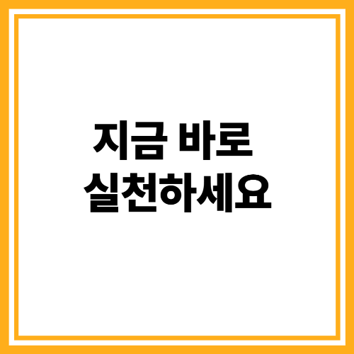 치매가족돌봄휴가제 혜택 안내 이미지