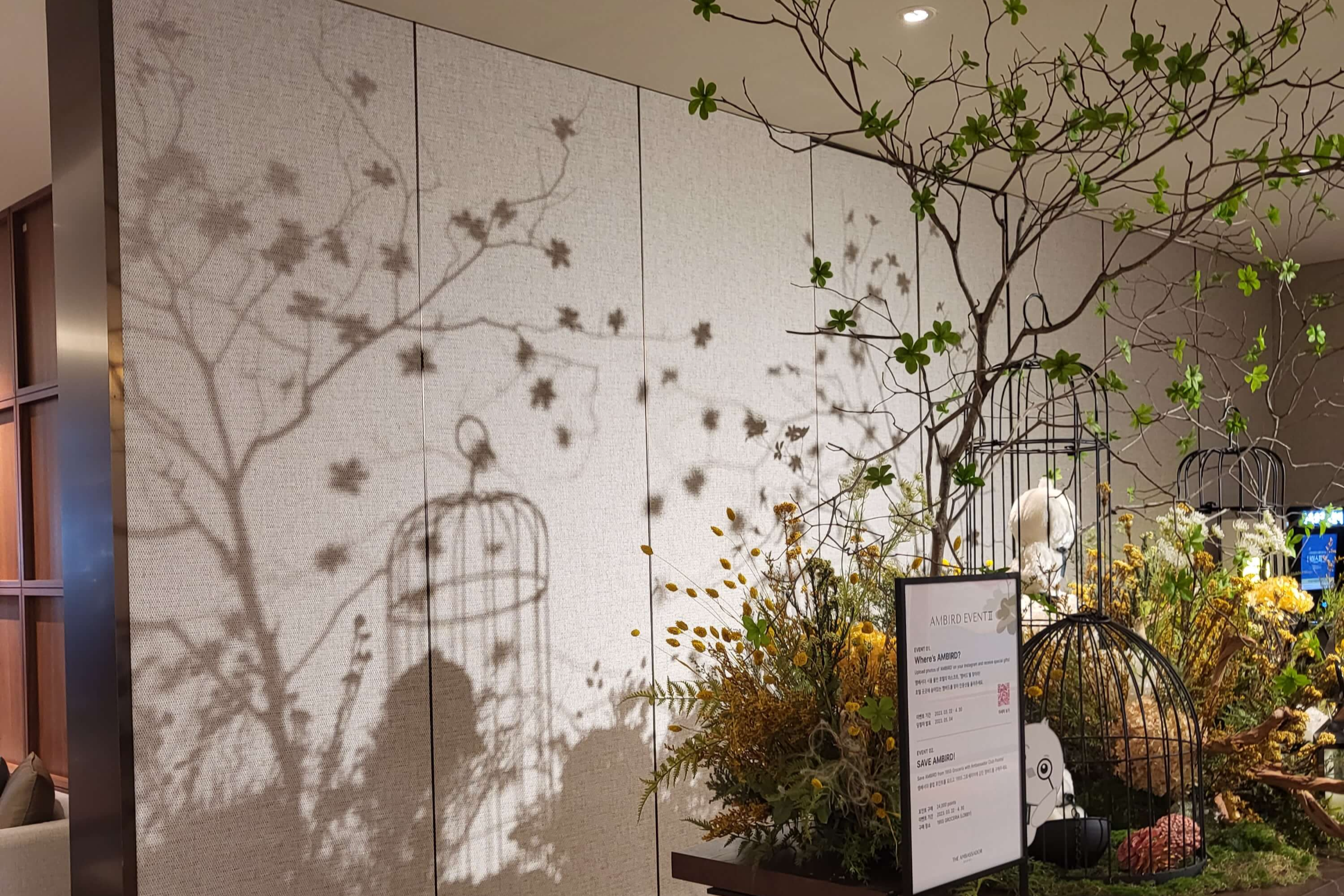 서울 풀만 호텔 애프터눈티 세트