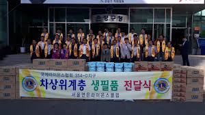 차상위계층이란?-전달식