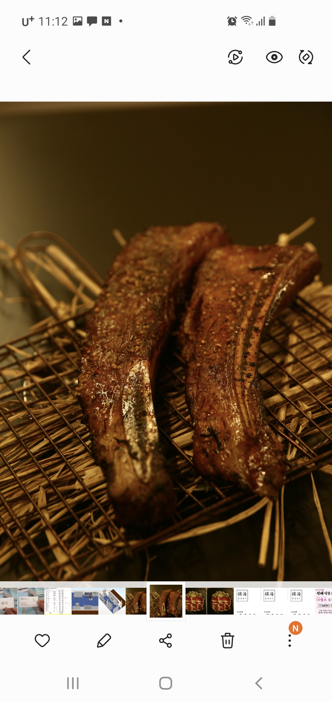 진해식당 울진점