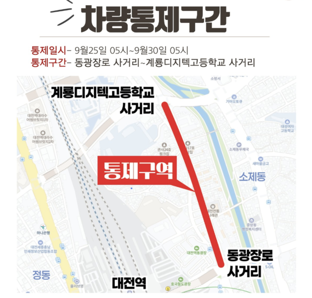 대전빵축제