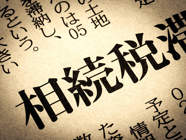 부모님 집 미리 증여하면 세금이 줄어든다? 상속보다 유리한 절세 전략