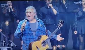 나훈아 창원 콘서트