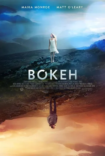 보케(Bokeh)-세상 끝에서 우리는