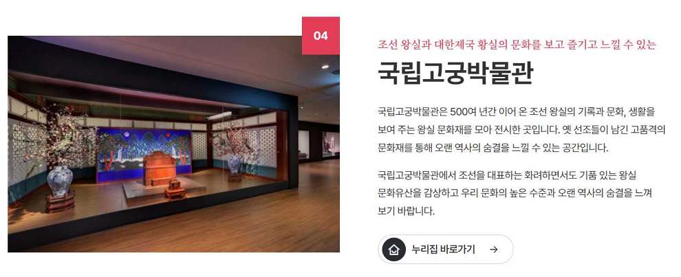 청와대관람신청