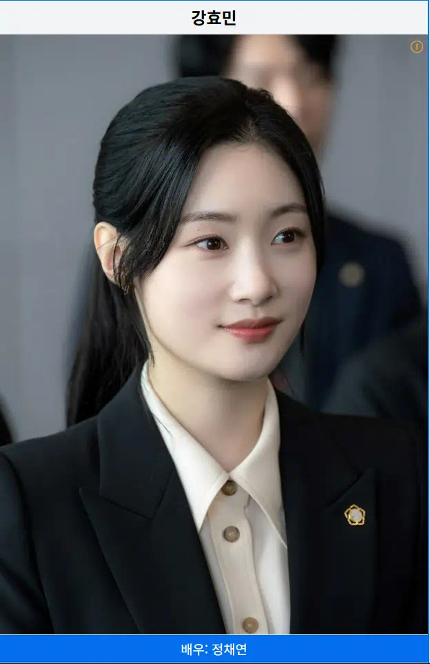  JTBC 새 토일드라마 &amp;#39;에스콰이어: 변호사를 꿈꾸는 변호사들&amp;#39; 등장인물&amp;#44; OTT &amp;#44;줄거리