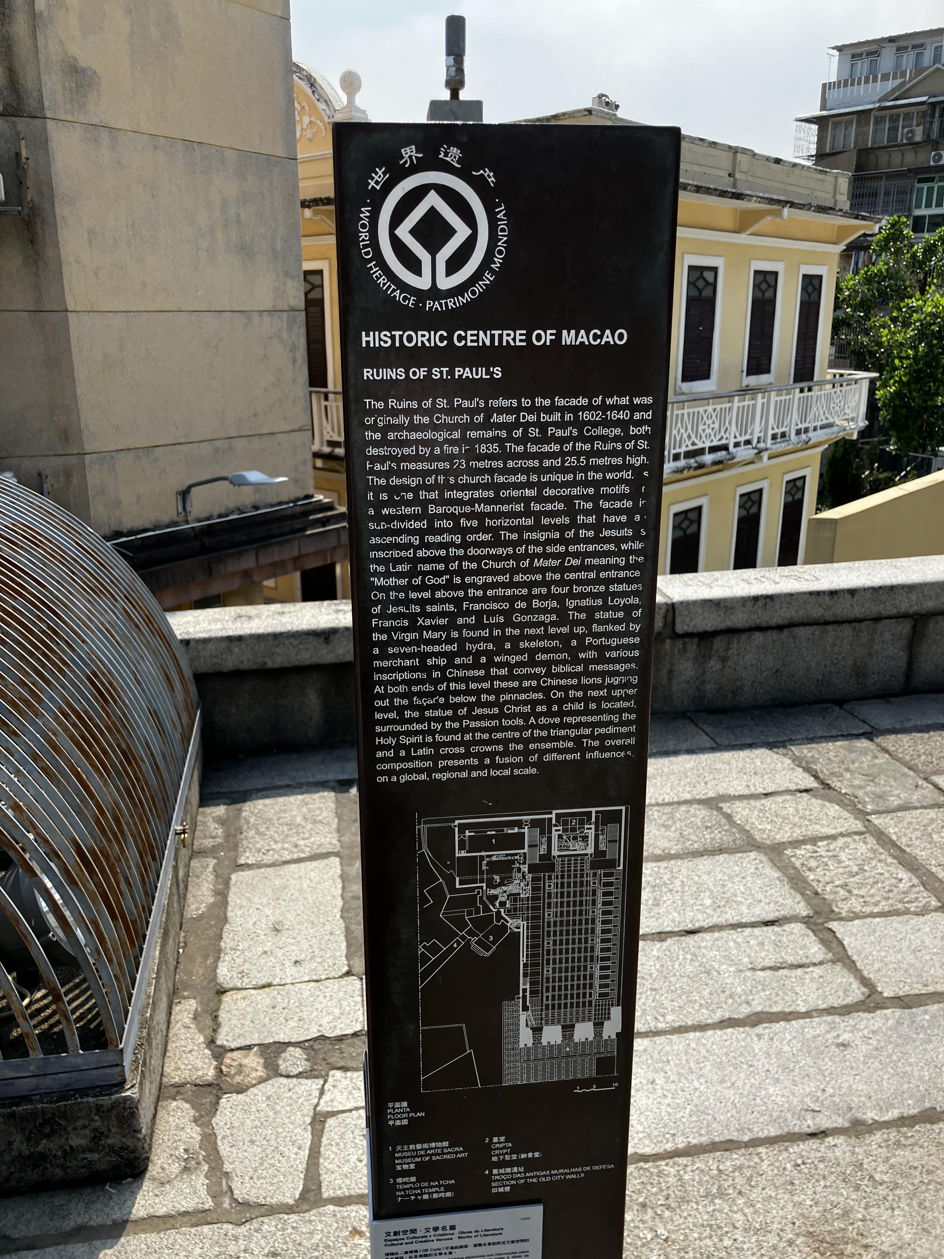 성바울성당에서 내려다보면 풍경