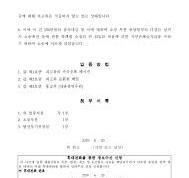 민사소장