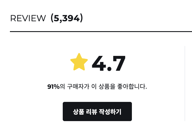 실제-리뷰-사진