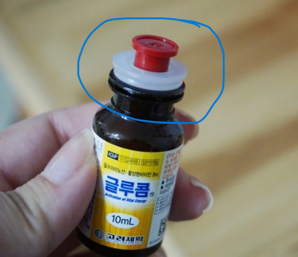 녹이는 이유