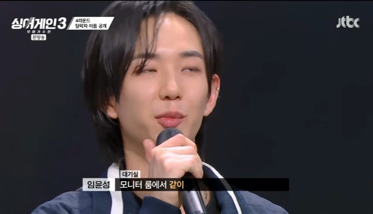 싱어게인3-12호-가수-임윤성-경연-이미지