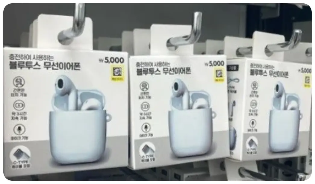 다이소 이어폰 후기 화면 캡처