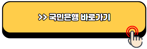 2024-청년주택드림-청약통장-가입조건-신청방법-혜택
