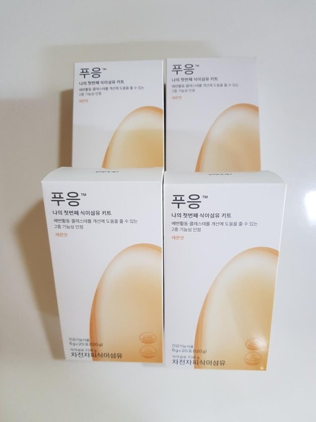 푸응 다이어트- 후기-내돈내산