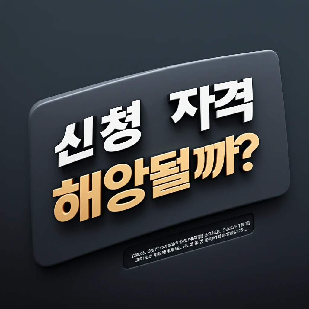 함안군 학자금대출 이자 지원: 대학생..