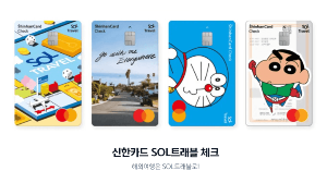 엔화-환전-신한은행-환율-우대-쏠편한환전-우대율-수령-방법