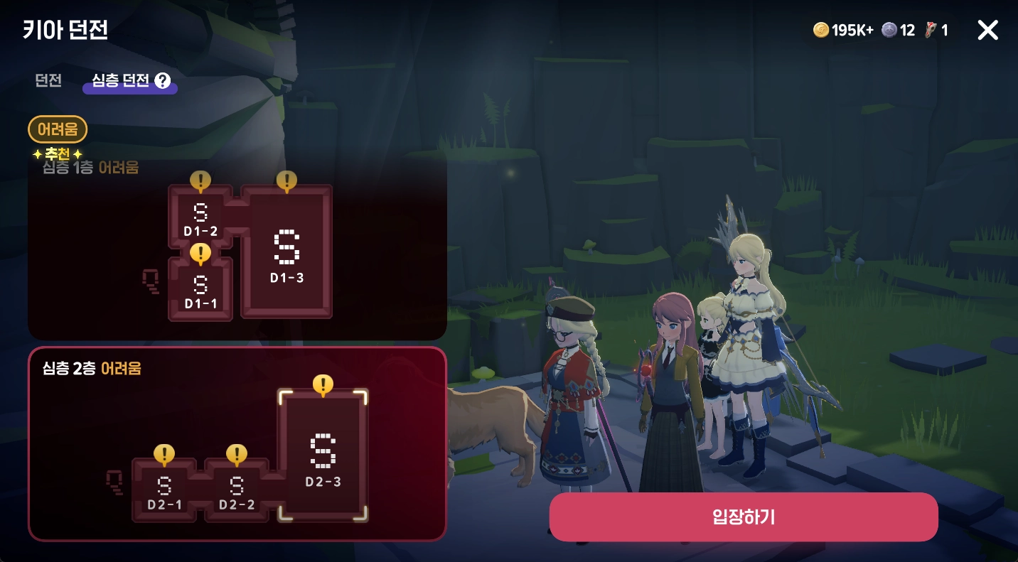 마비노기 모바일 심층 던전