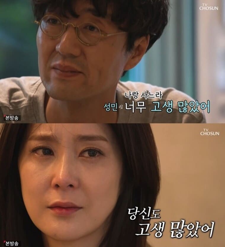 배우-장가현-전남편-가수-조성민