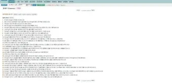 찬송가 무료로듣기 바로가기 완벽 예배 음악_7