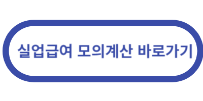 모의계산하기