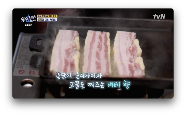 빠삼