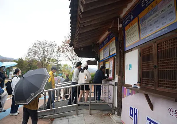 하회장터