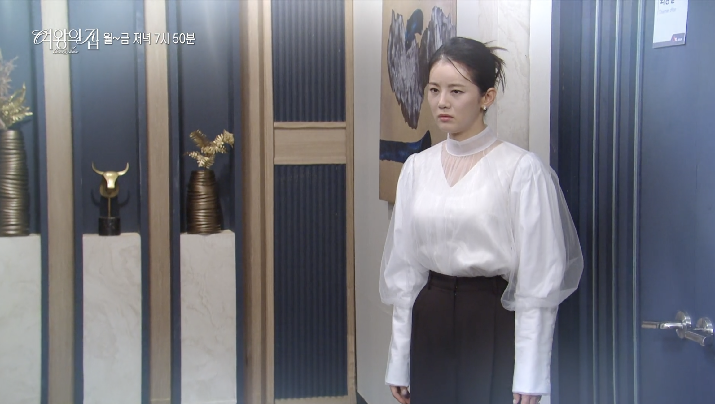 조카의 자리를 훔친 불륜녀