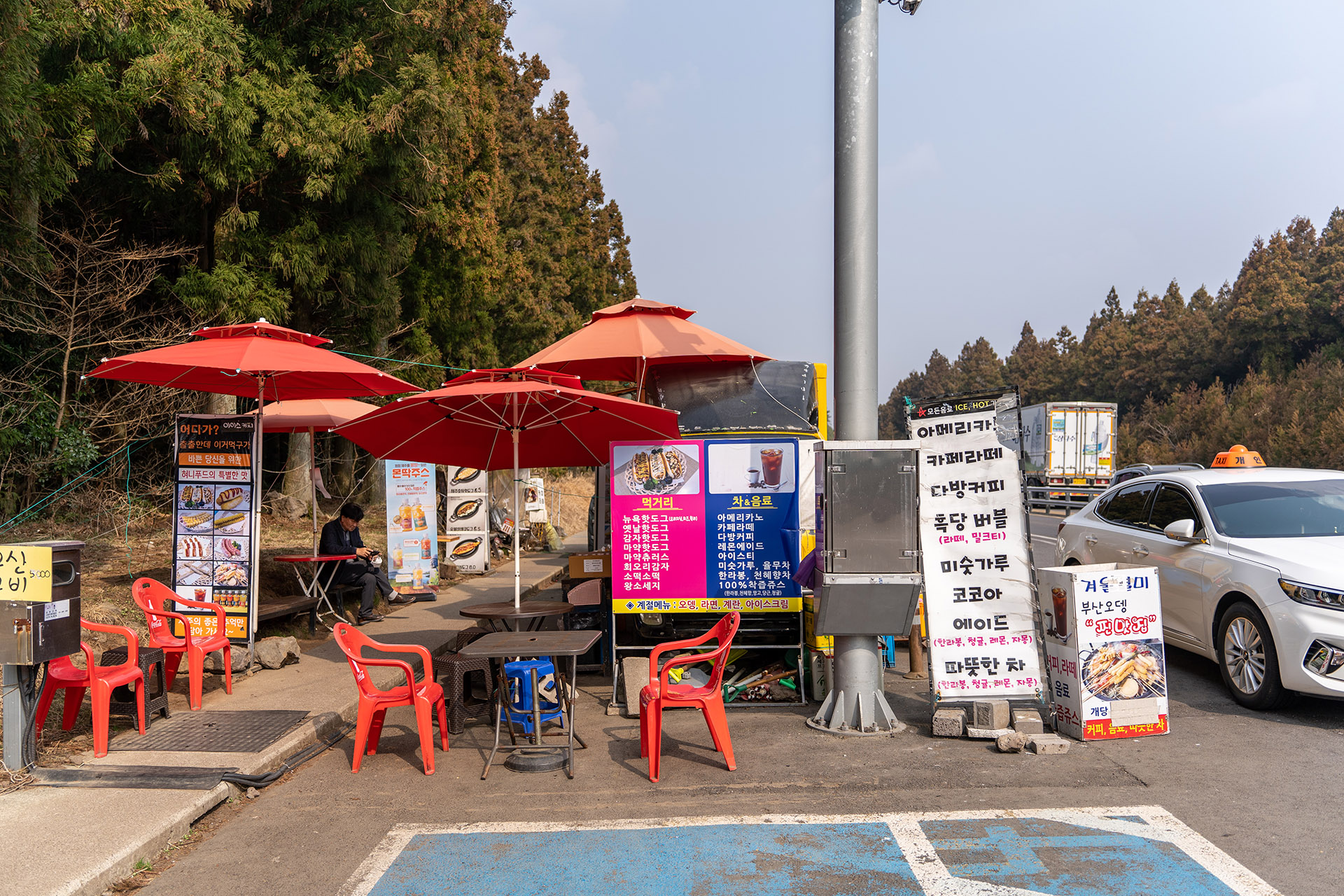 사려니 숲길 입구