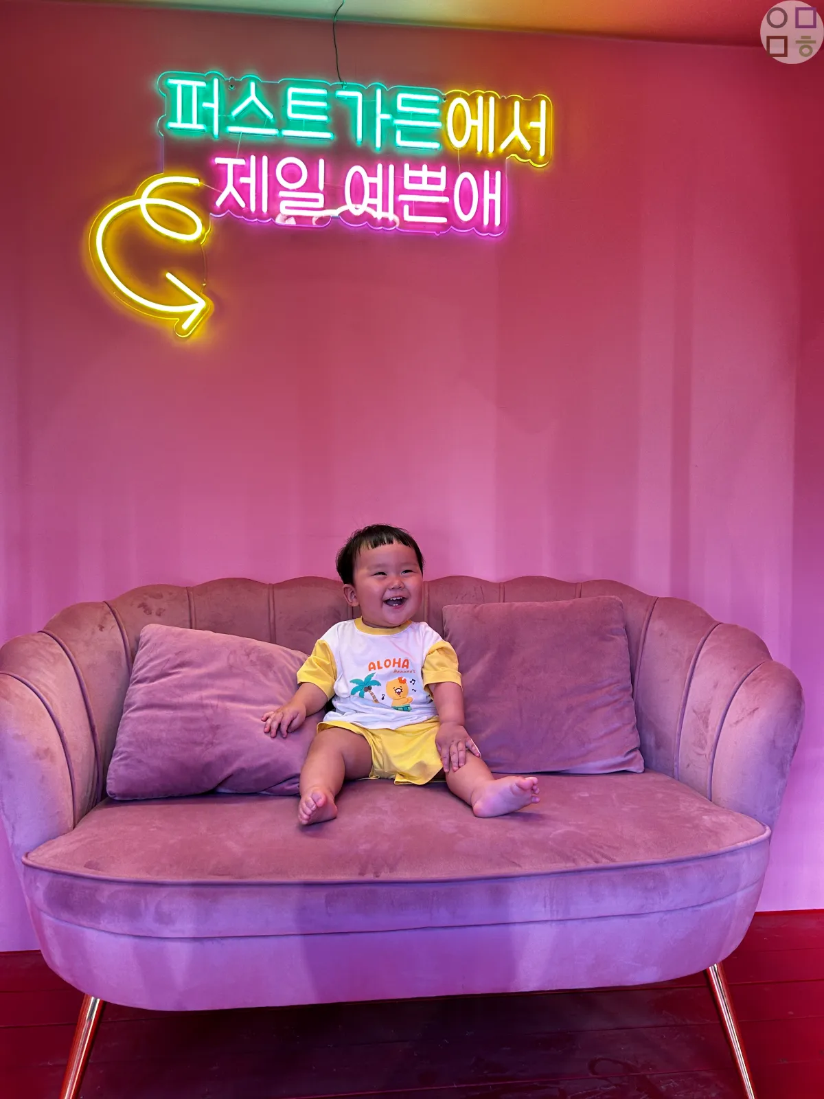 핑크-건물-아기-사진-활짝-웃는-장난