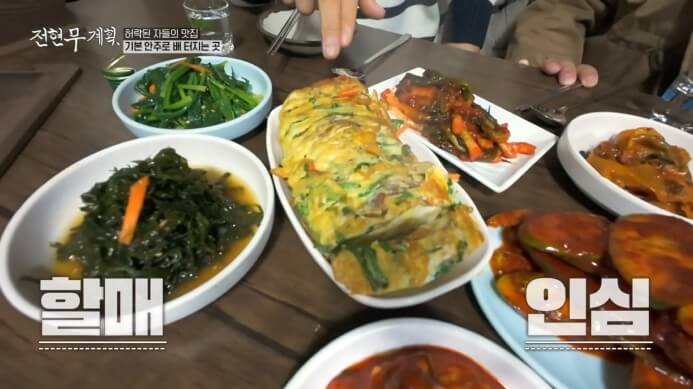 서비스-계란말이