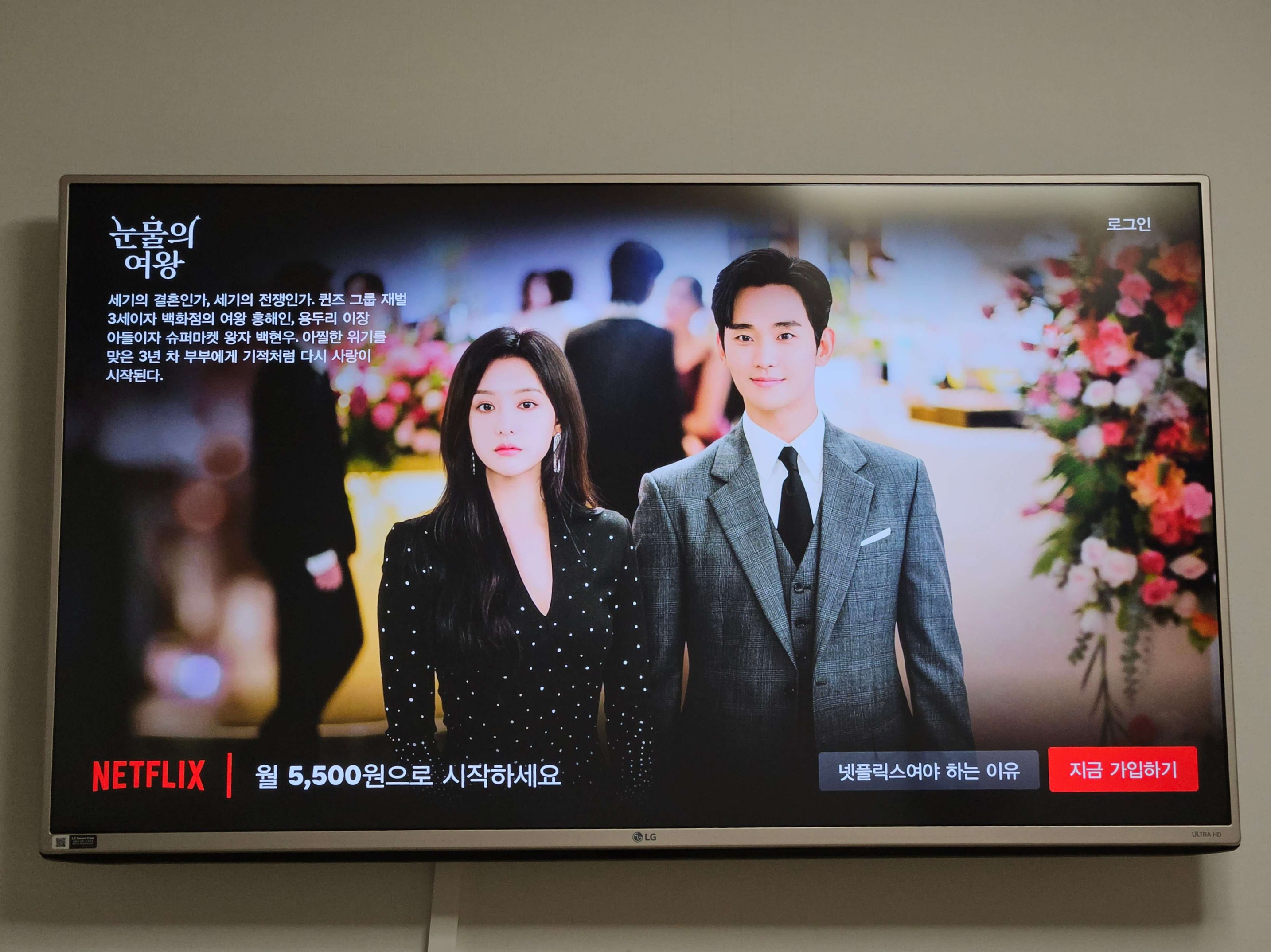 샤오미 TV 스틱 4K