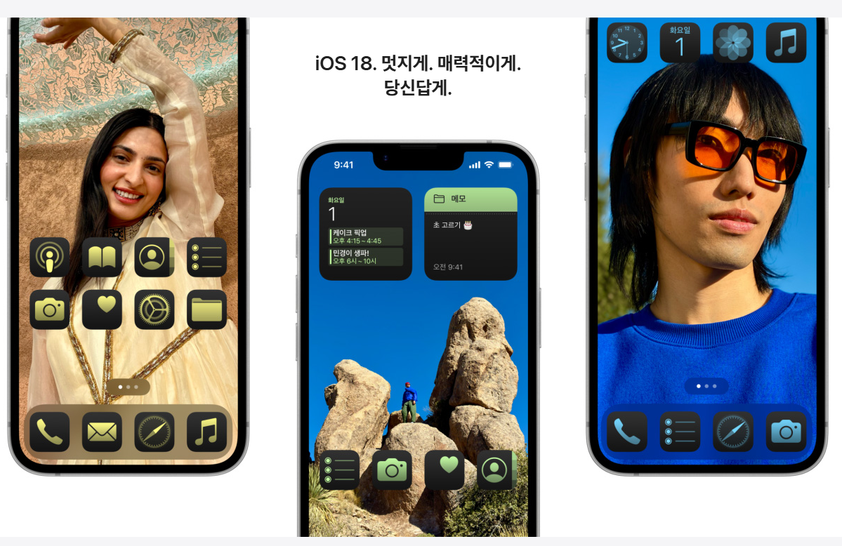 아이폰 16e IOS